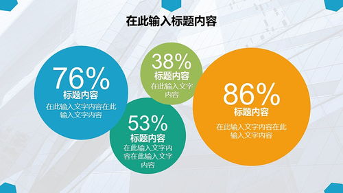 高效專業(yè)，助力成功 拍賣業(yè)務(wù)項目策劃與產(chǎn)品推介PPT模板